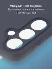 Темно-синий чехол для Samsung Galaxy A55 5G/ A35 5G силиконовый ROSCO матовый с бортиком-защитой камер