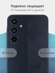 Темно-синий чехол для Samsung Galaxy A55 5G/ A35 5G силиконовый ROSCO матовый с бортиком-защитой камер
