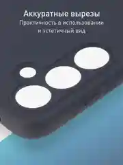 Темно-синий чехол для Samsung Galaxy A55 5G/ A35 5G силиконовый ROSCO матовый с бортиком-защитой камер