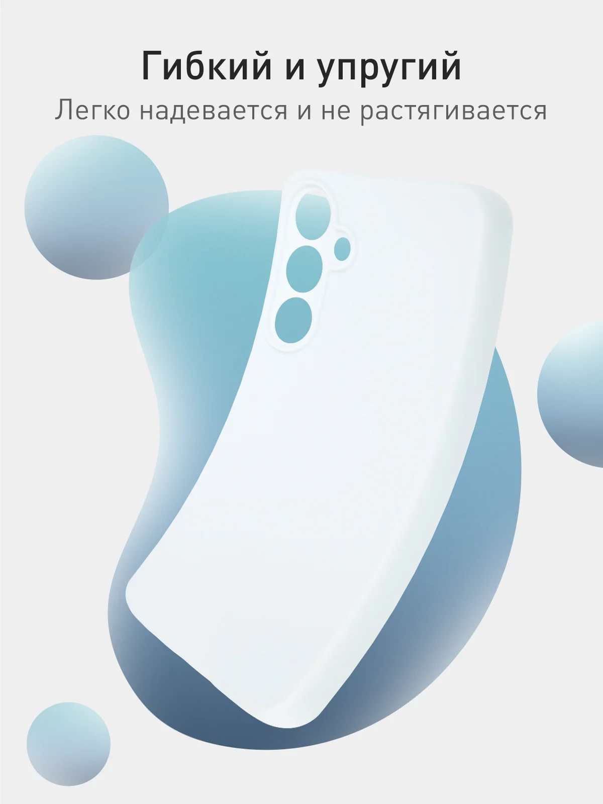 Ледяной чехол для Samsung Galaxy A55 5G/ A35 5G силиконовый ROSCO матовый с бортиком-защитой камер