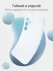 Ледяной чехол для Samsung Galaxy A55 5G/ A35 5G силиконовый ROSCO матовый с бортиком-защитой камер