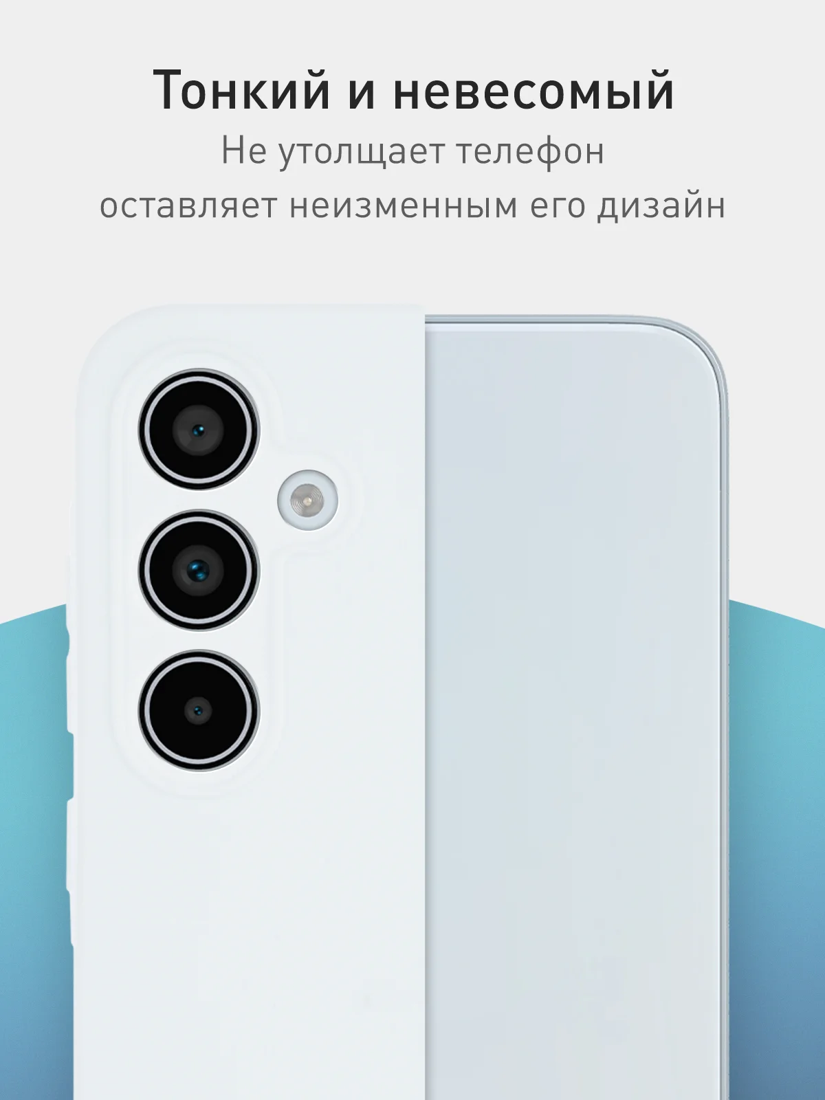 Ледяной чехол для Samsung Galaxy A55 5G/ A35 5G силиконовый ROSCO матовый с бортиком-защитой камер