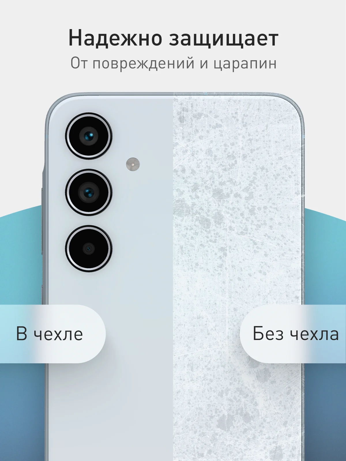 Ледяной чехол для Samsung Galaxy A55 5G/ A35 5G силиконовый ROSCO матовый с бортиком-защитой камер
