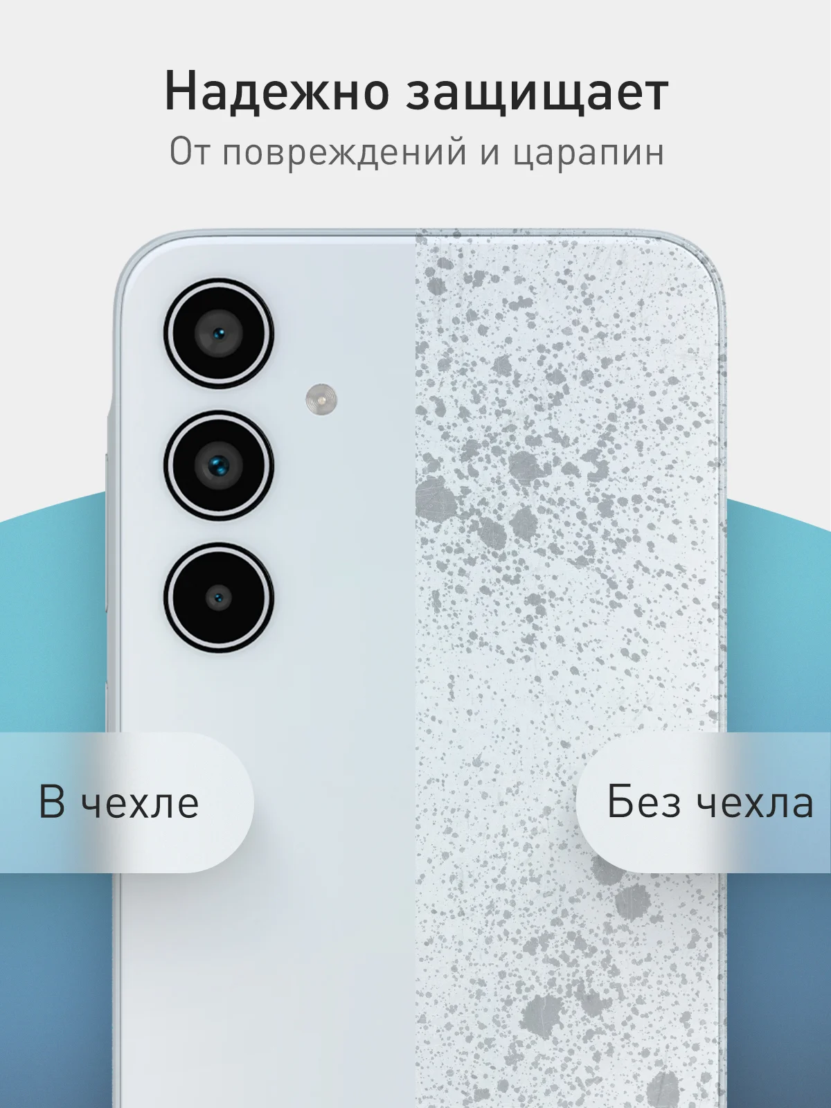Ледяной чехол для Samsung Galaxy A55 5G/ A35 5G силиконовый ROSCO матовый с бортиком-защитой камер