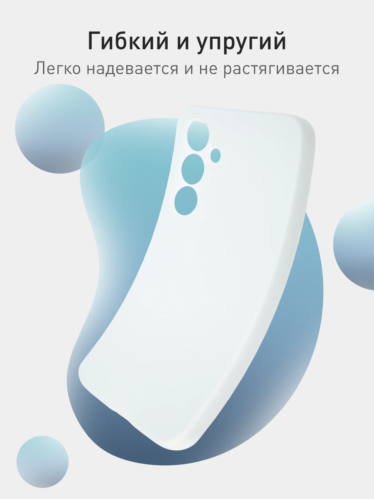 Ледяной чехол для Samsung Galaxy A55 5G/ A35 5G силиконовый ROSCO матовый с бортиком-защитой камер