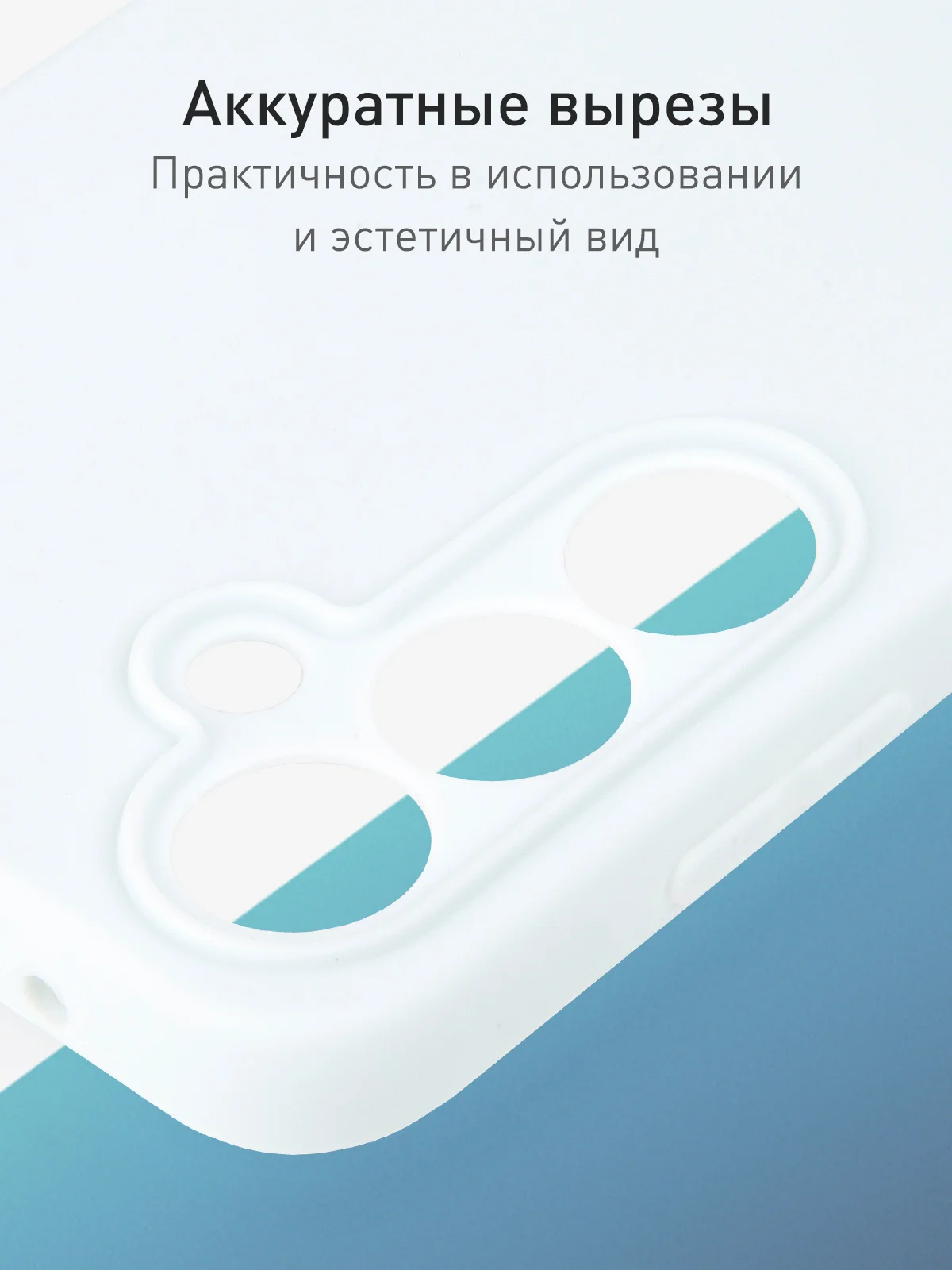 Ледяной чехол для Samsung Galaxy A55 5G/ A35 5G силиконовый ROSCO матовый с бортиком-защитой камер