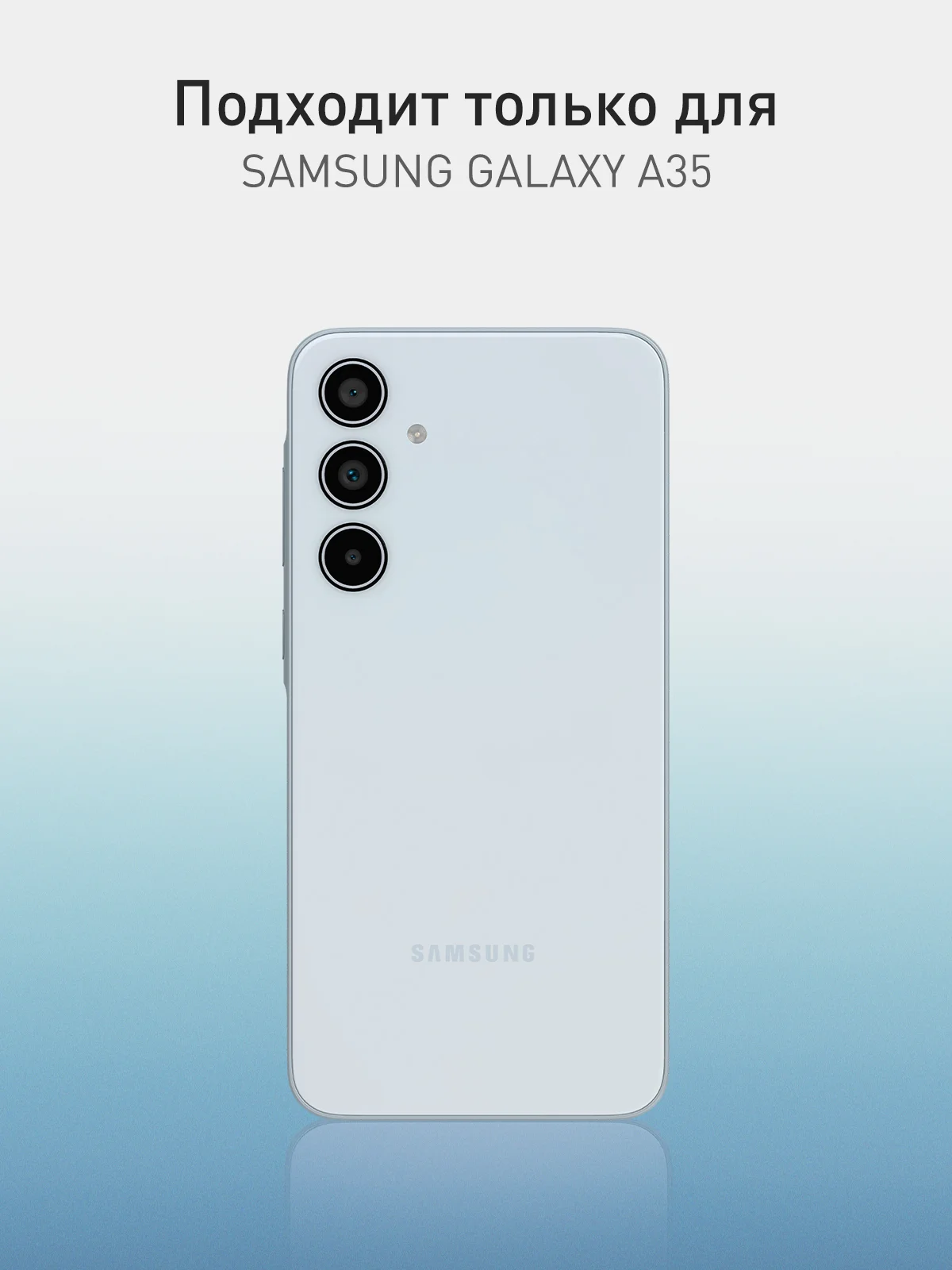 Ледяной чехол для Samsung Galaxy A55 5G/ A35 5G силиконовый ROSCO матовый с бортиком-защитой камер