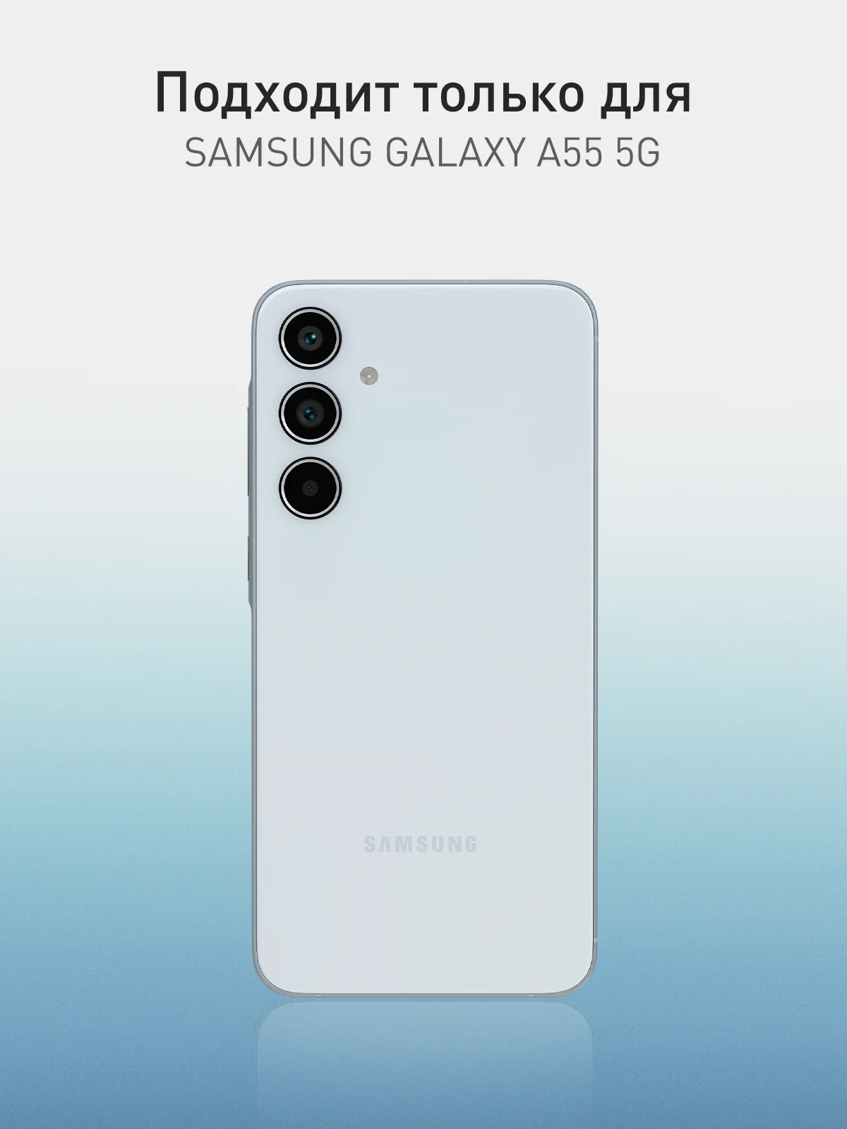 Ледяной чехол для Samsung Galaxy A55 5G/ A35 5G силиконовый ROSCO матовый с бортиком-защитой камер