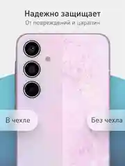 Сиреневый чехол для Samsung Galaxy A55 5G/ A35 5G силиконовый ROSCO матовый с бортиком-защитой камер