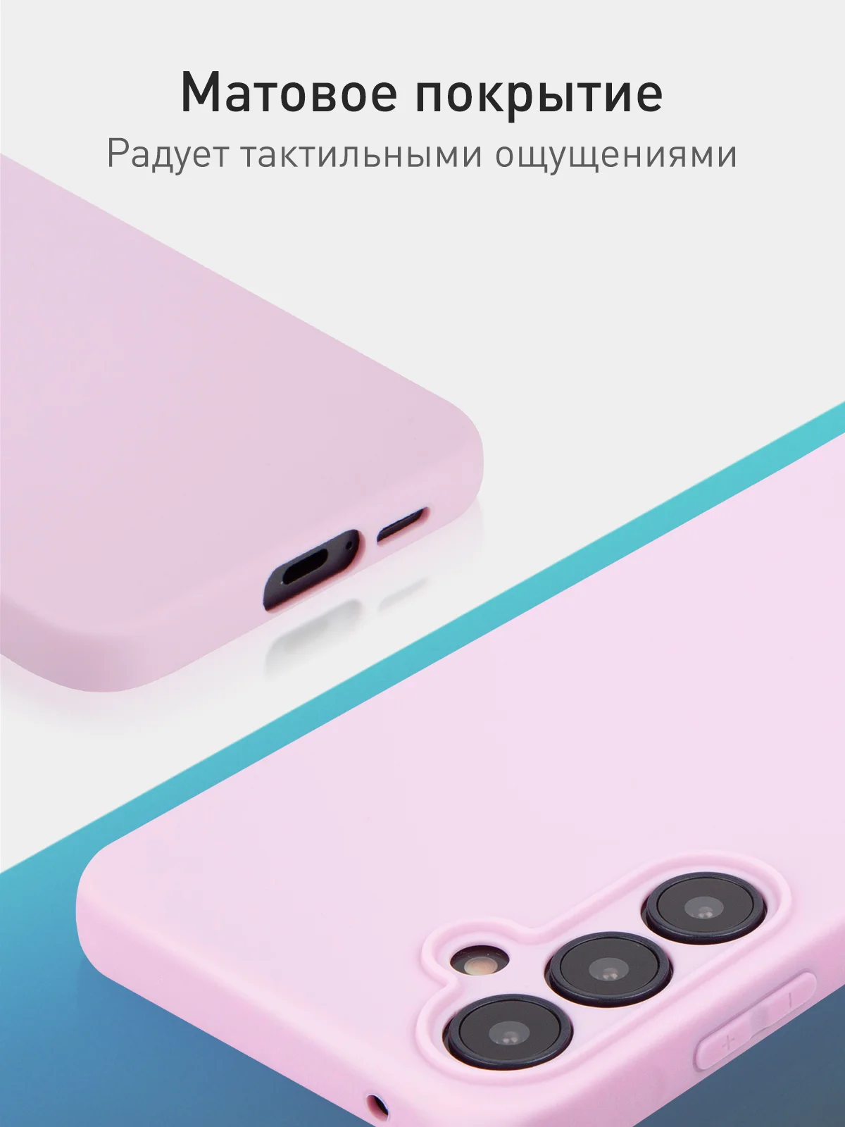 Сиреневый чехол для Samsung Galaxy A55 5G/ A35 5G силиконовый ROSCO матовый с бортиком-защитой камер