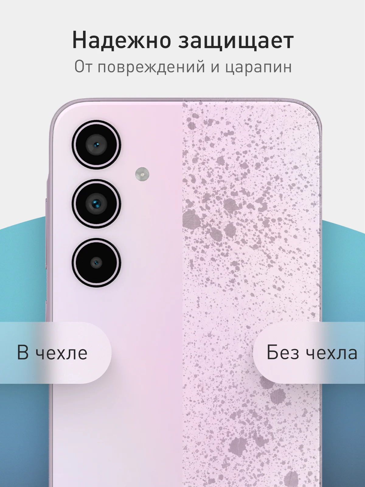 Сиреневый чехол для Samsung Galaxy A55 5G/ A35 5G силиконовый ROSCO матовый с бортиком-защитой камер
