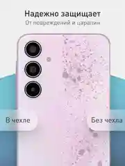 Сиреневый чехол для Samsung Galaxy A55 5G/ A35 5G силиконовый ROSCO матовый с бортиком-защитой камер