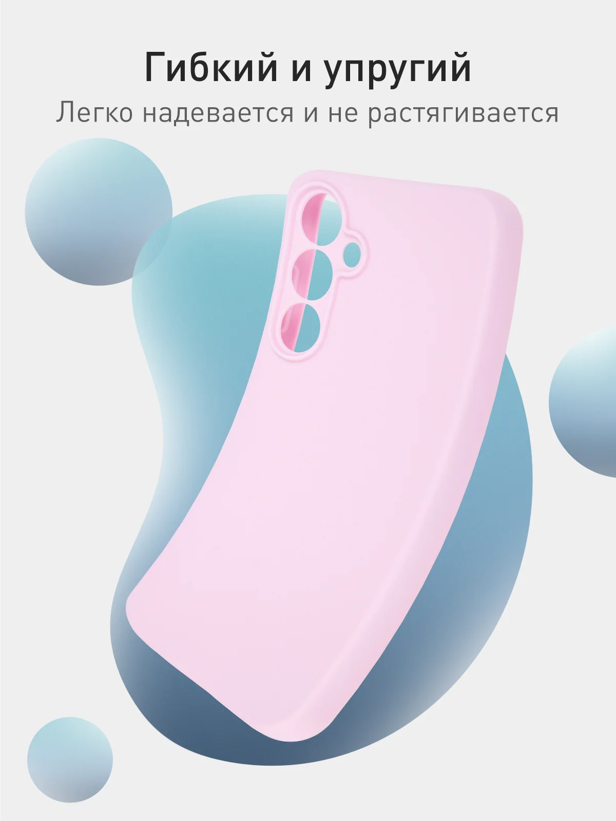 Сиреневый чехол для Samsung Galaxy A55 5G/ A35 5G силиконовый ROSCO матовый с бортиком-защитой камер