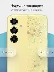 Лимонный чехол для Samsung Galaxy A55 5G/ A35 5G силиконовый ROSCO матовый с бортиком-защитой камер
