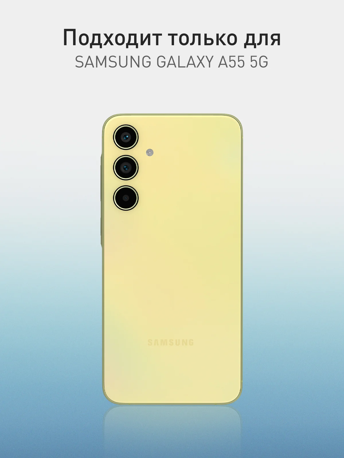 Лимонный чехол для Samsung Galaxy A55 5G/ A35 5G силиконовый ROSCO матовый с бортиком-защитой камер
