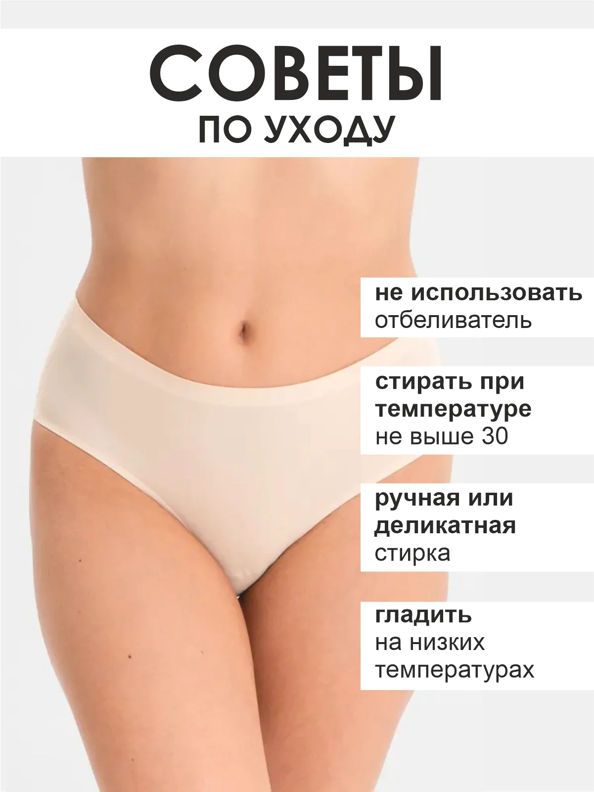 Бежевый трусы бесшовные слипы женские эластичные/ белье Monali