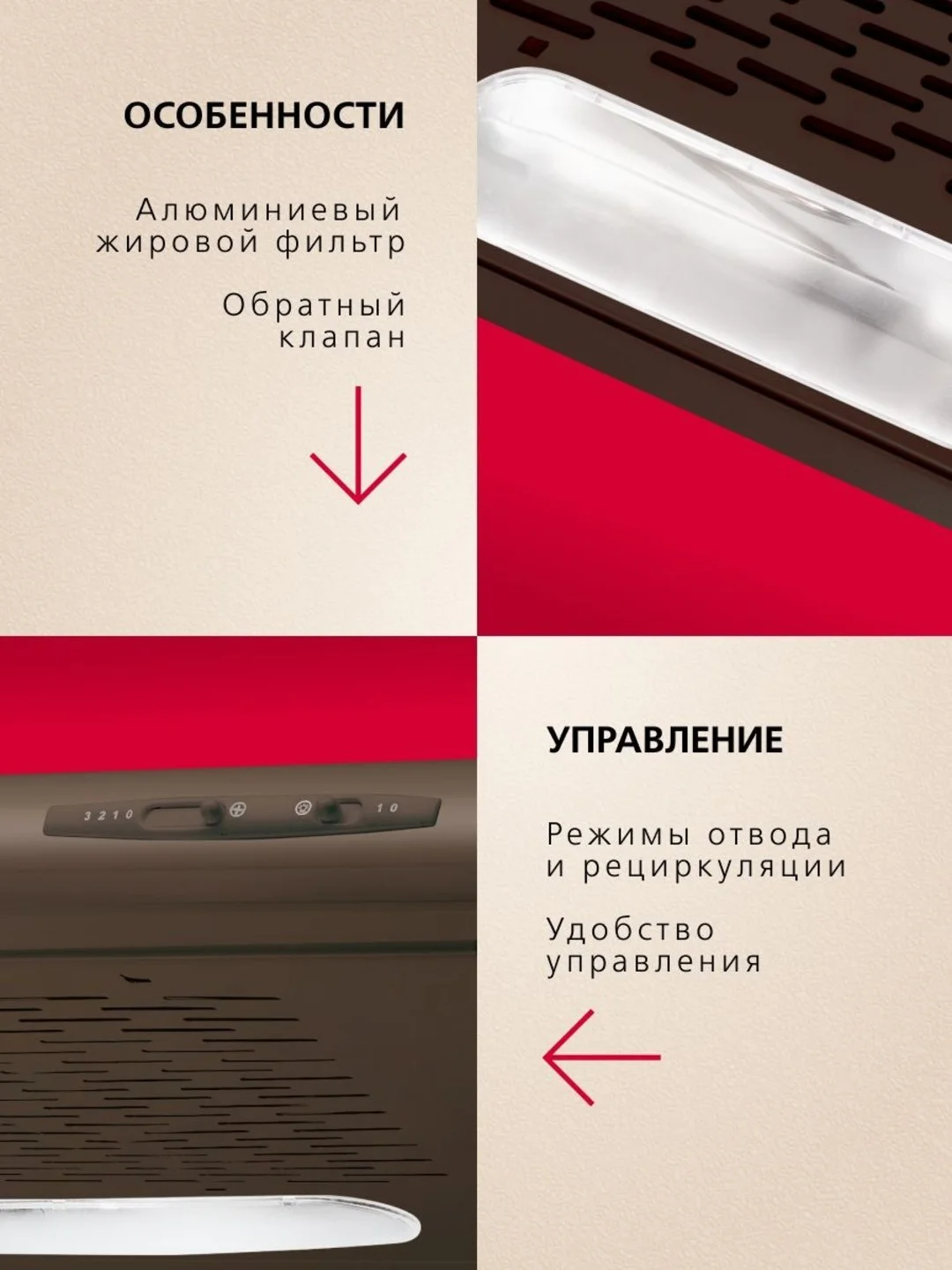 Коричневый вытяжка встраиваемая кухонная 50 см Hansa OSC5111BH, козырьковая