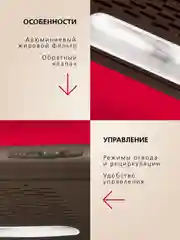 Коричневый вытяжка встраиваемая кухонная 50 см Hansa OSC5111BH, козырьковая