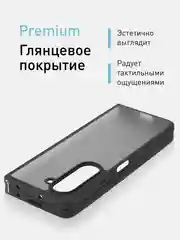 Черный чехол для Samsung Galaxy Z Fold 5 пластиковый ROSCO противоударный, силиконовая окантовка