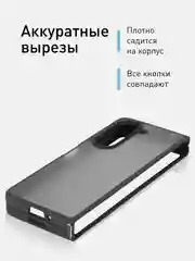 Черный чехол для Samsung Galaxy Z Fold 5 пластиковый ROSCO противоударный, силиконовая окантовка