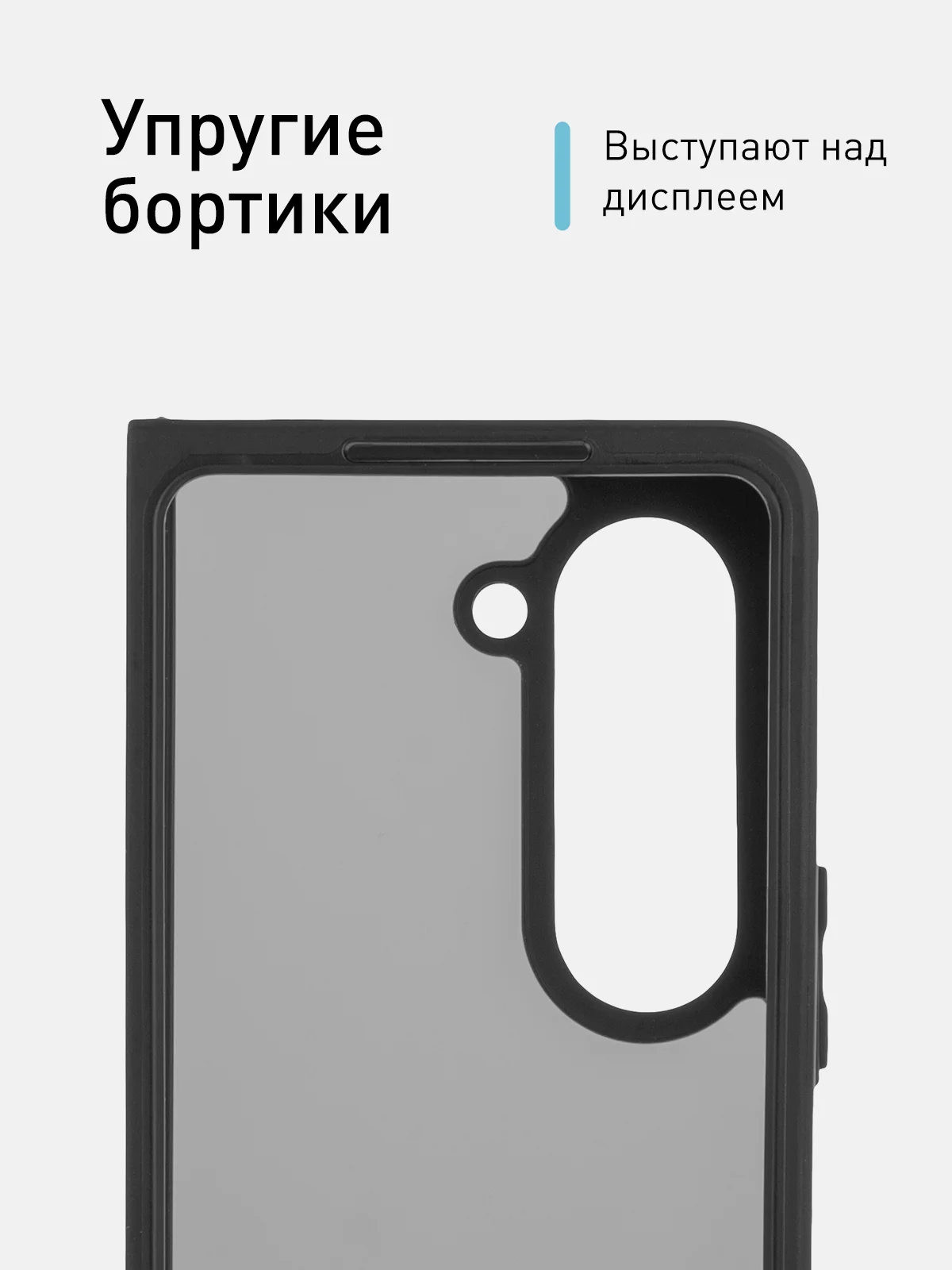 Черный чехол для Samsung Galaxy Z Fold 5 пластиковый ROSCO противоударный, силиконовая окантовка