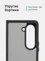 Черный чехол для Samsung Galaxy Z Fold 5 пластиковый ROSCO противоударный, силиконовая окантовка