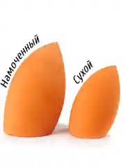 Спонж для нанесения и корректировки макияжа BEAUTY SPONGE, BRIGHT-ORANGE