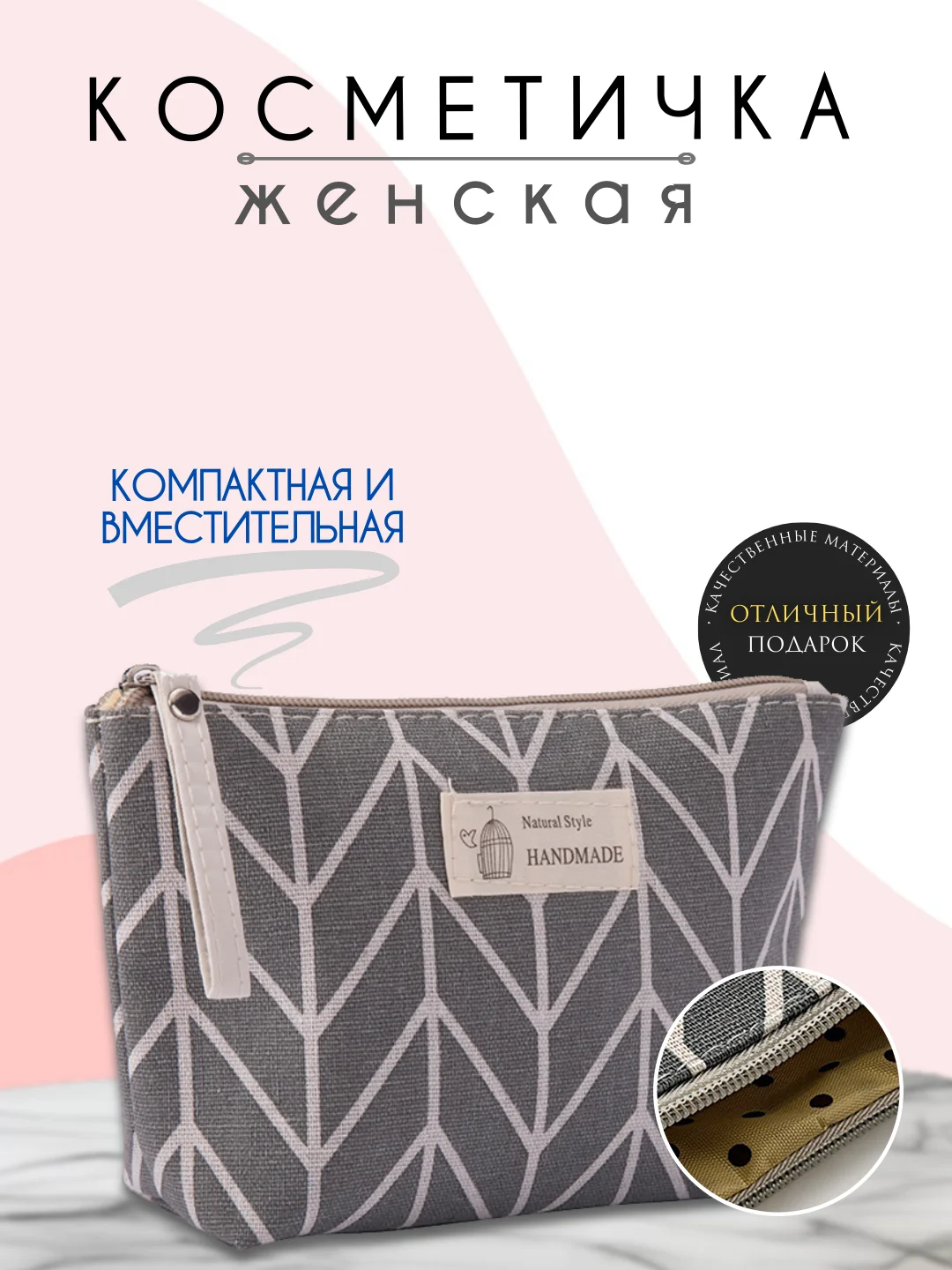 Коричневый косметичка женская, бьюти кейс для косметики, несессер женский