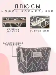 Коричневый косметичка женская, бьюти кейс для косметики, несессер женский