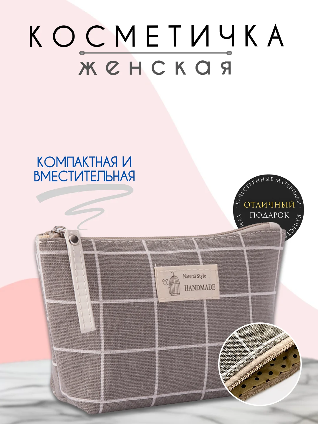 Серый косметичка женская, бьюти кейс для косметики, несессер женский