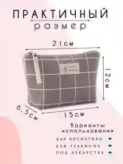 Серый косметичка женская, бьюти кейс для косметики, несессер женский