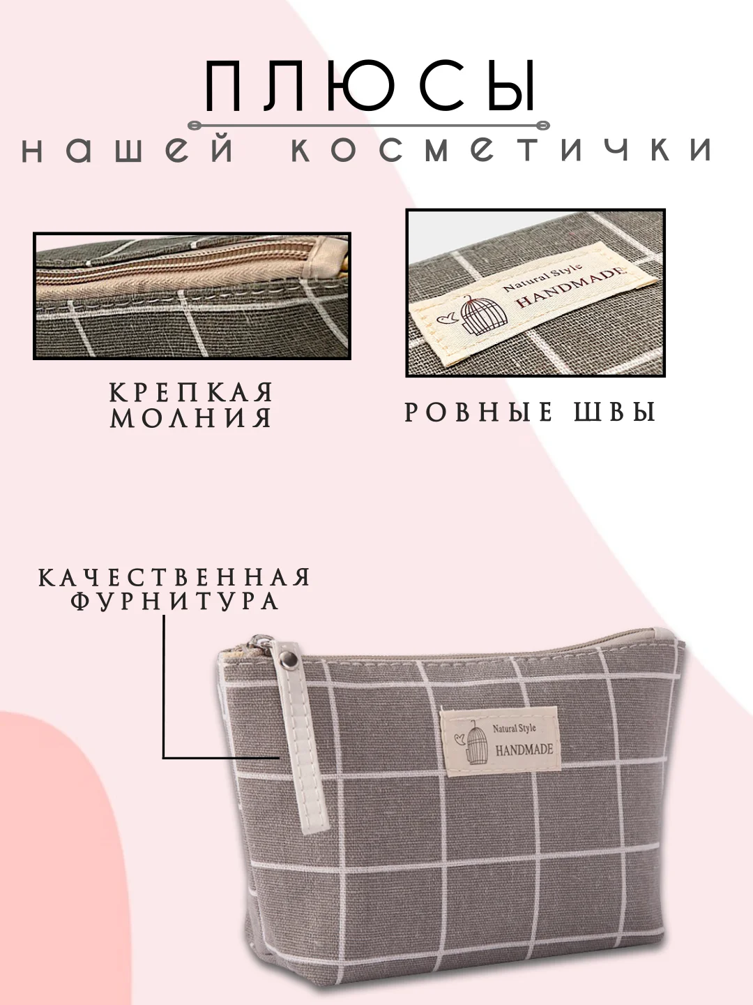 Серый косметичка женская, бьюти кейс для косметики, несессер женский