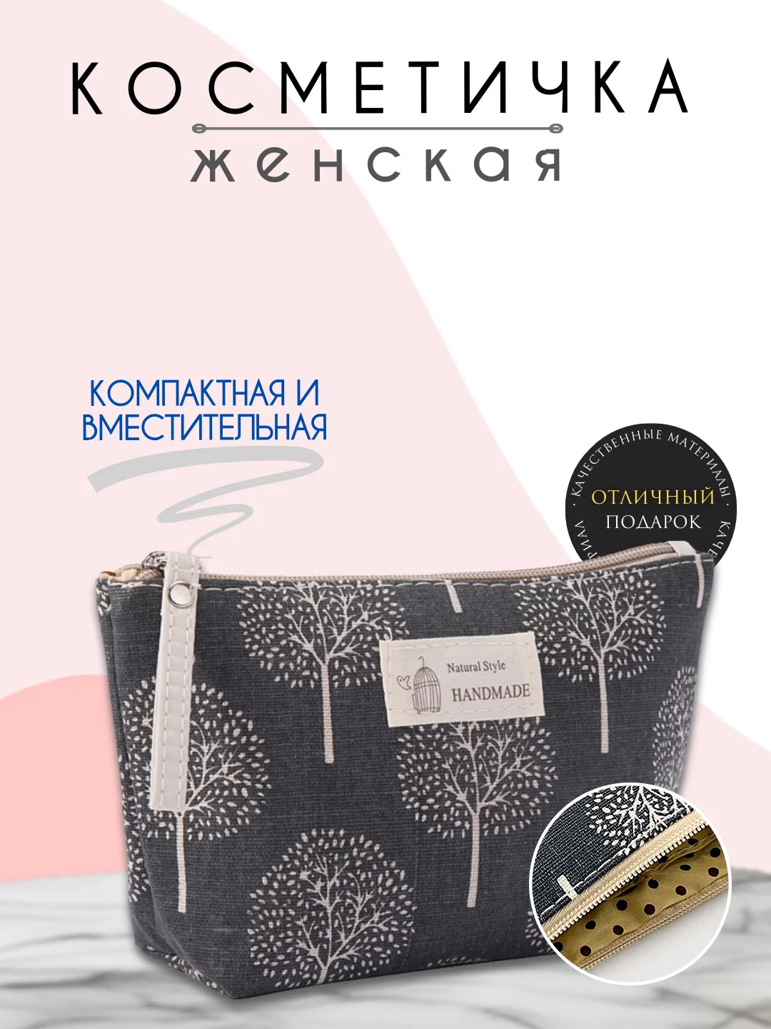 Синий косметичка женская, бьюти кейс для косметики, несессер женский