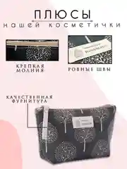 Синий косметичка женская, бьюти кейс для косметики, несессер женский