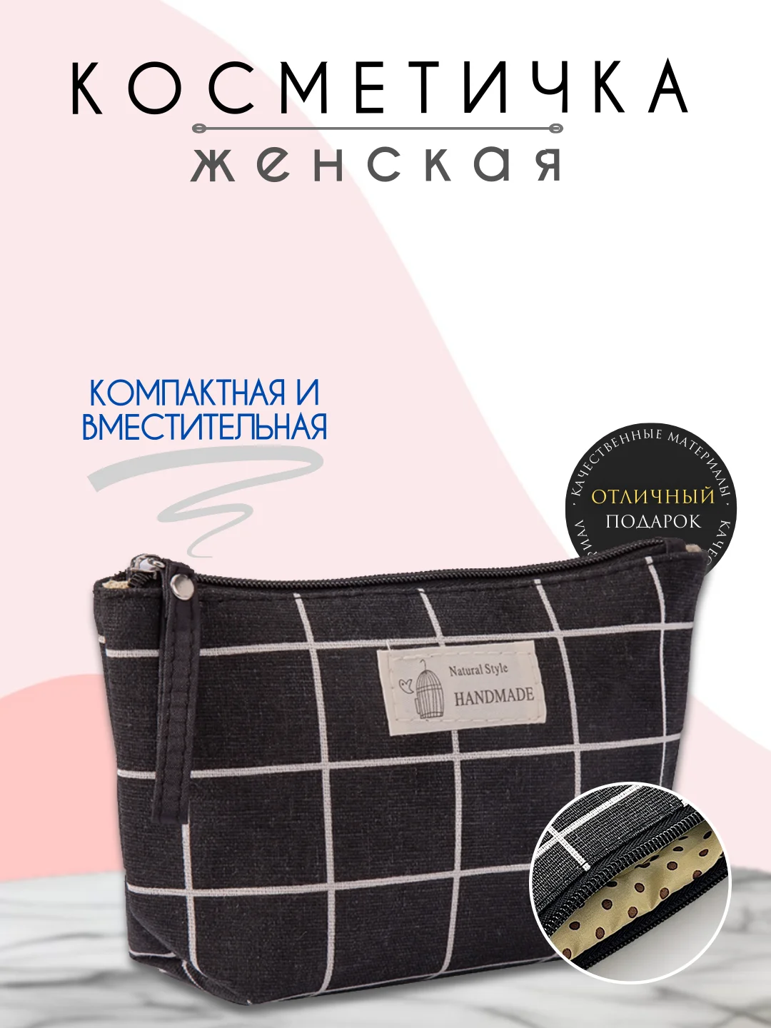 Черный косметичка женская, бьюти кейс для косметики, несессер женский
