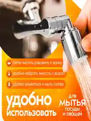 Аэратор для смесителя, насадка на кран поворотная, металлическая