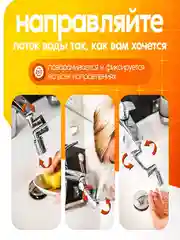 Аэратор для смесителя, насадка на кран поворотная, металлическая