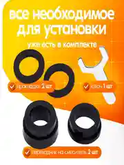 Аэратор для смесителя, насадка на кран поворотная, металлическая