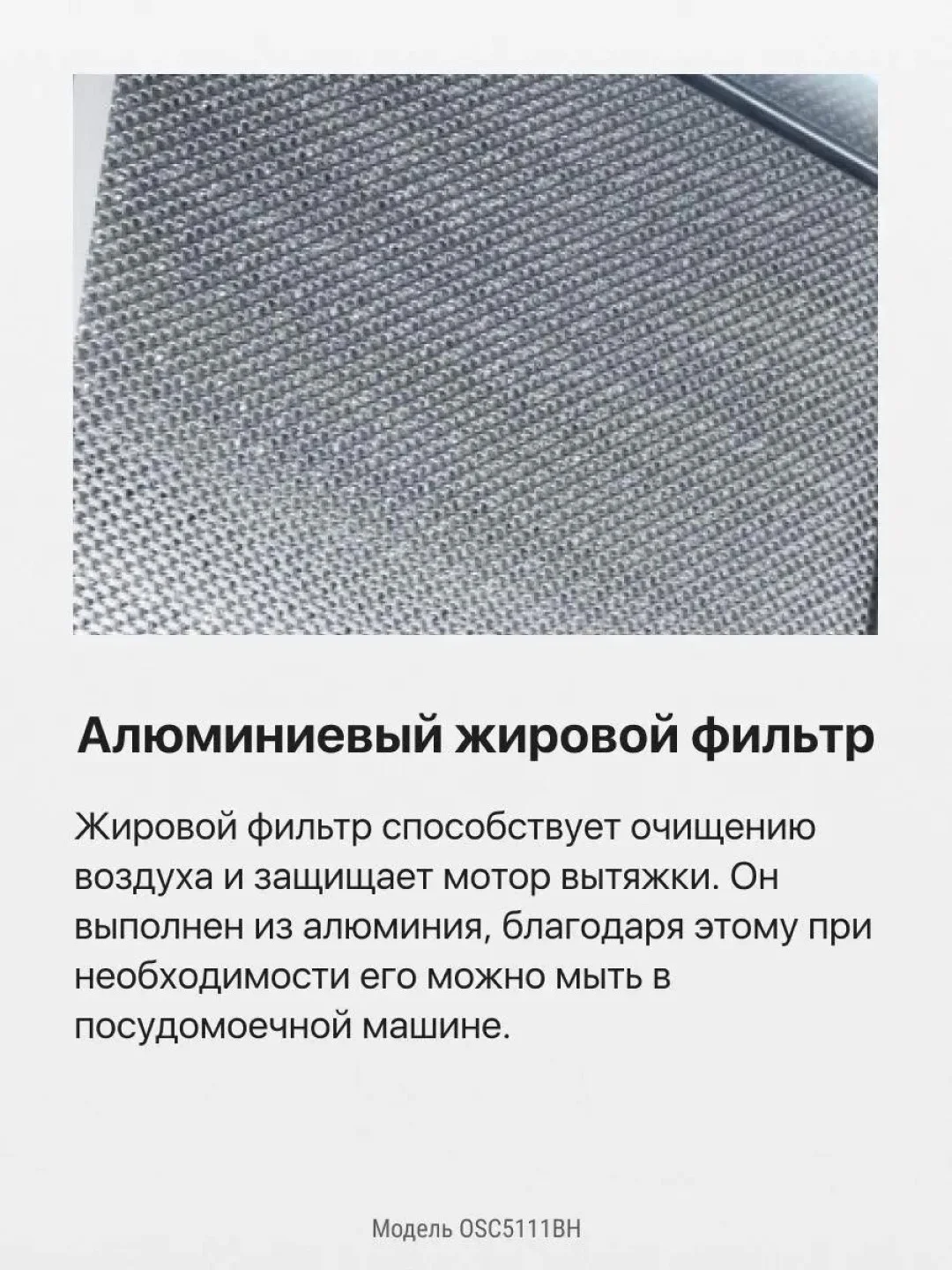 Коричневый вытяжка встраиваемая кухонная 50 см Hansa OSC5111BH, козырьковая