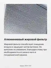 Коричневый вытяжка встраиваемая кухонная 50 см Hansa OSC5111BH, козырьковая