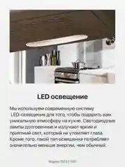 Коричневый вытяжка встраиваемая кухонная 50 см Hansa OSC5111BH, козырьковая