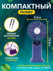 Тёмно-зелёный мини вентилятор, портативный ручной настольный вентилятор