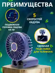 Тёмно-зелёный мини вентилятор, портативный ручной настольный вентилятор