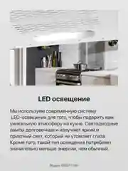 Белый вытяжка встраиваемая кухонная 60 см Hansa OSC6111WH, козырьковая