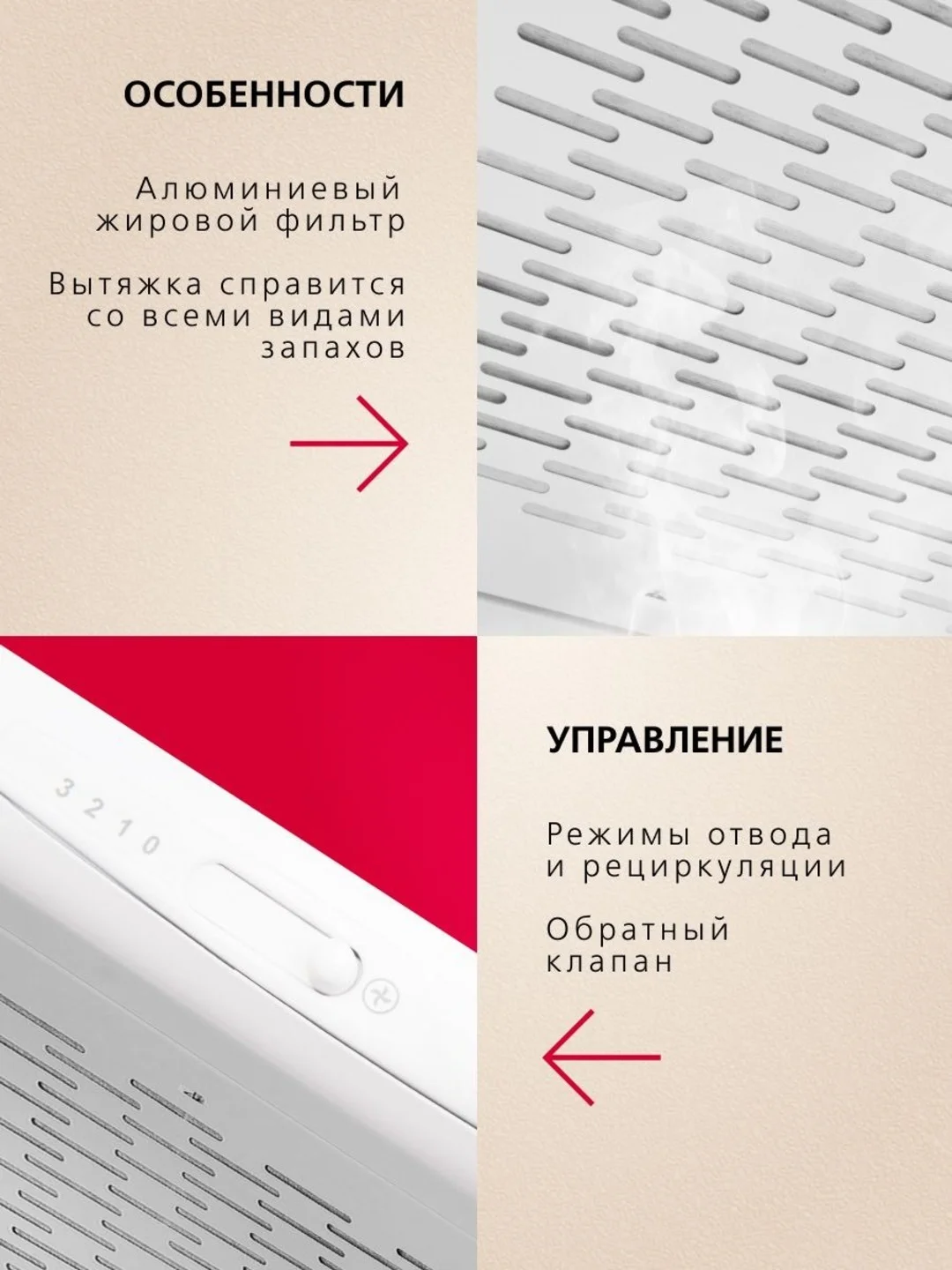 Белый вытяжка встраиваемая кухонная 60 см Hansa OSC6111WH, козырьковая