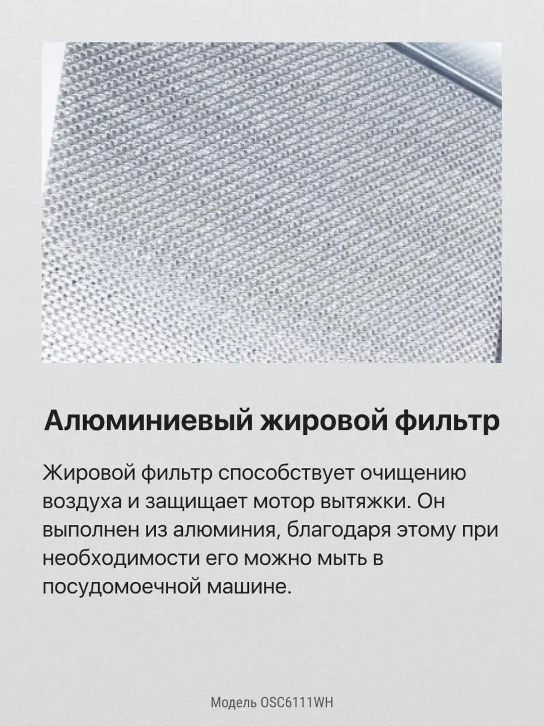 Белый вытяжка встраиваемая кухонная 60 см Hansa OSC6111WH, козырьковая