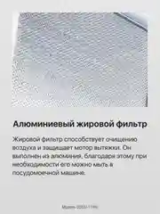 Белый вытяжка встраиваемая кухонная 60 см Hansa OSC6111WH, козырьковая