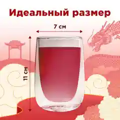 Прозрачный набор 2 стакана RISE GLASS CUP капля, 240 мл