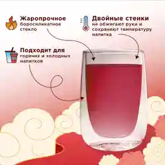 Прозрачный набор 2 стакана RISE GLASS CUP капля, 240 мл