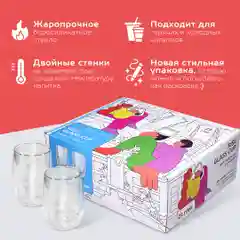 Прозрачный набор 2 стакана RISE GLASS CUP капля, 240 мл